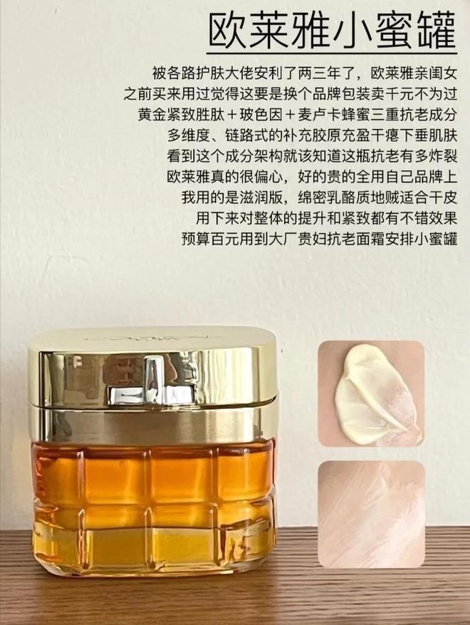 牌抗老面霜？我推荐这6款大牌抗老面霜J9国际网站市面上有哪些值得入手的大