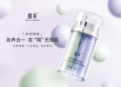 品 让美丽成为永恒的主题九游会j9ag蝶美护肤