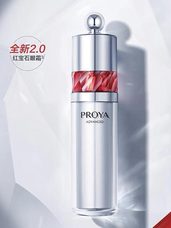 ！用过才敢说真话十大眼霜看这篇就够啦九游会网址是多少抗皱眼霜排行榜前十强(图13)
