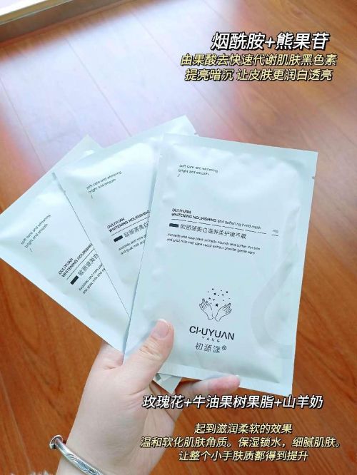 排行测评解析十款精品必备好物分享j9国际站2024国货护手霜十大(图3)