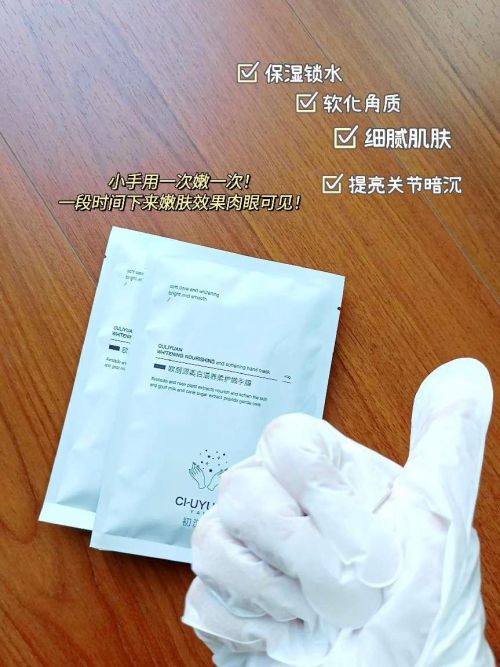 排行测评解析十款精品必备好物分享j9国际站2024国货护手霜十大(图4)