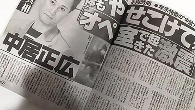 长被曝性侵女主播之后给9000万封口真相越挖越黑J9国际集团大塌房？！日本元老艺人、顶流天团队(图6)