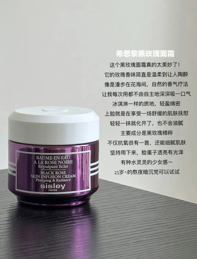 25+人群这6款大牌的抗老面霜值得参考j9国际站登录哪些牌子的抗老面霜适合