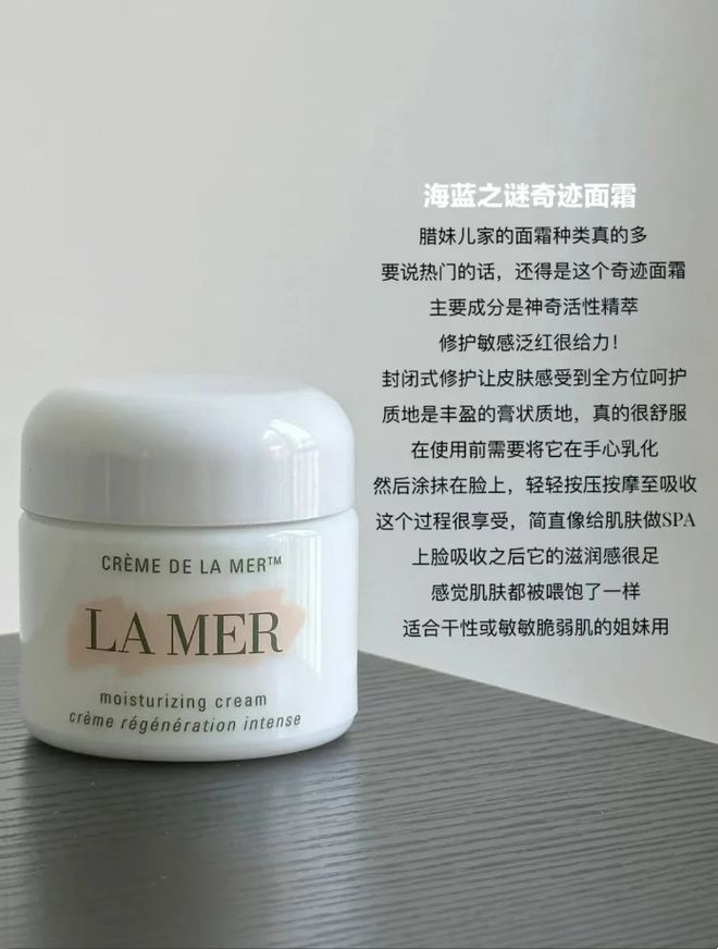 25+人群这6款大牌的抗老面霜值得参考j9国际站登录哪些牌子的抗老面霜适合(图3)