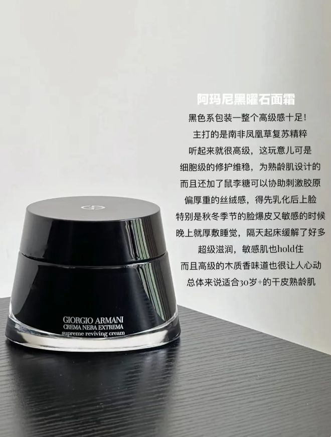 25+人群这6款大牌的抗老面霜值得参考j9国际站登录哪些牌子的抗老面霜适合(图6)