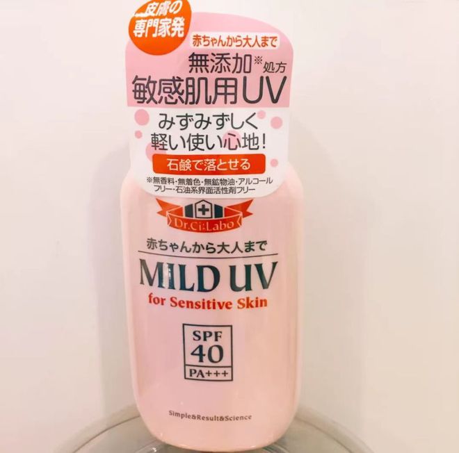 晒霜推荐前三款学生党爱入骨髓！j9平台便宜好用！十大平价防(图7)