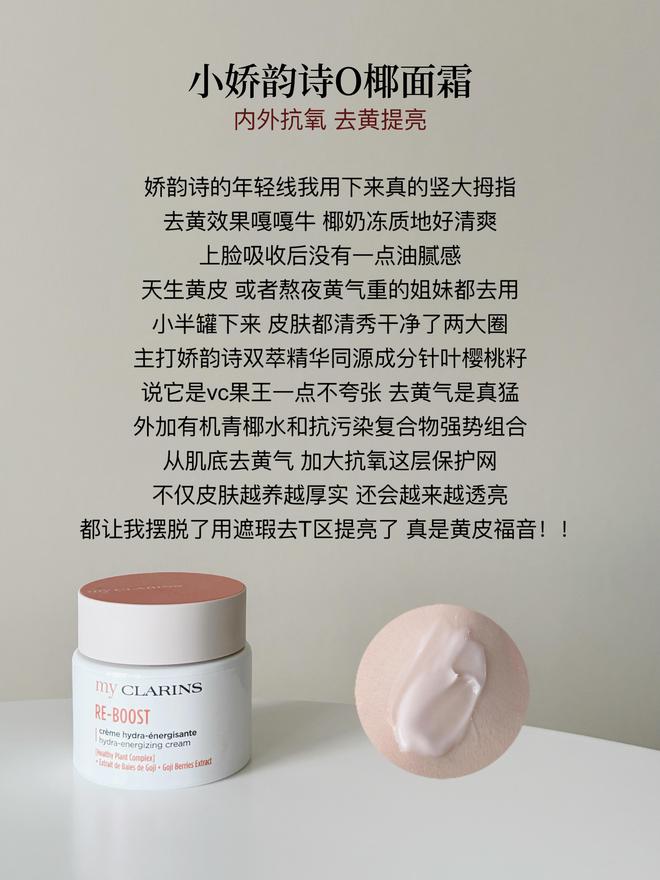 老面霜合适？可以参考这6款热门面霜用途九游会J9入口预算百元买什么品牌的抗(图3)