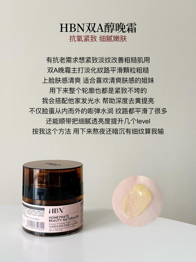老面霜合适？可以参考这6款热门面霜用途九游会J9入口预算百元买什么品牌的抗(图4)
