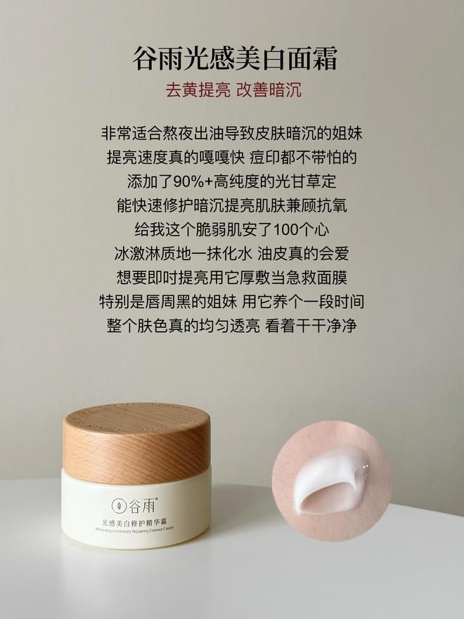 老面霜合适？可以参考这6款热门面霜用途九游会J9入口预算百元买什么品牌的抗(图7)