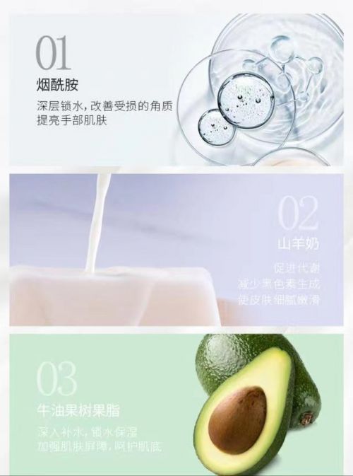 前十名推荐值得入手的十款老牌国货护手霜j9九游会(中国)网站护手霜品牌排行榜(图7)