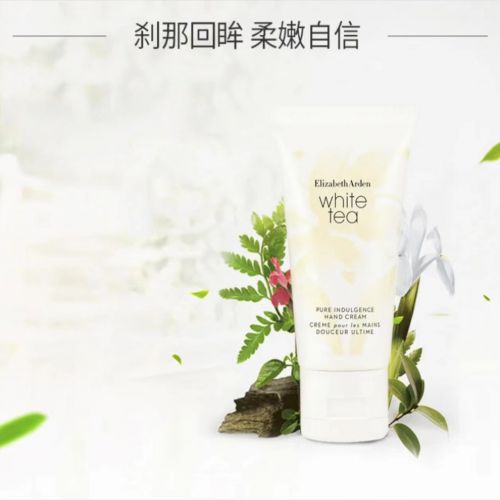 前十名推荐值得入手的十款老牌国货护手霜j9九游会(中国)网站护手霜品牌排行榜(图6)