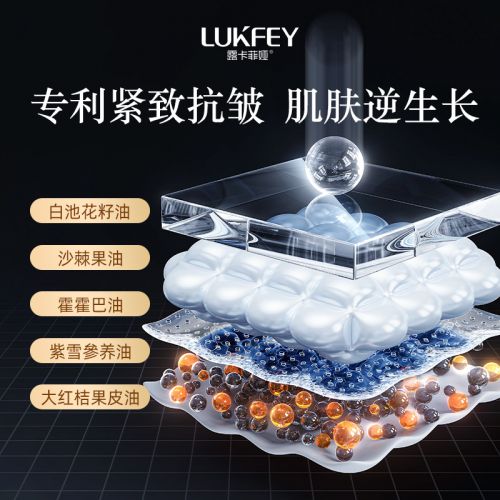 品推荐聚焦抗皱前沿开启无皱征程j9九游会登录抗老去皱纹护肤(图4)