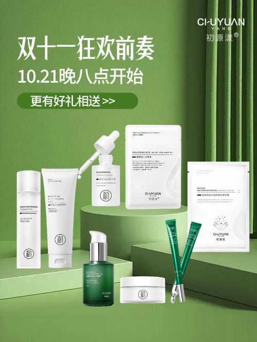 子好？25+抗皱必备的眼霜男士分享j9九游会入口25岁男士眼霜哪个牌(图6)