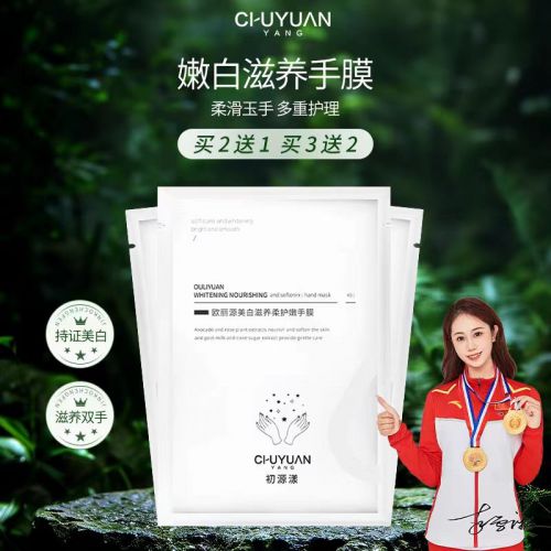 的10款护手霜推荐第一名当之无愧！ag九游会登录2025年口碑最好(图4)