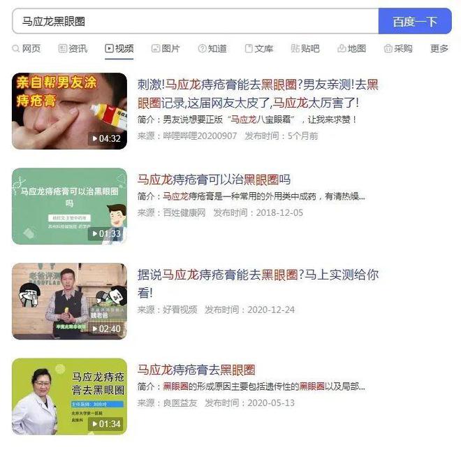 为什么要送马应龙j9平台情人节(图3)