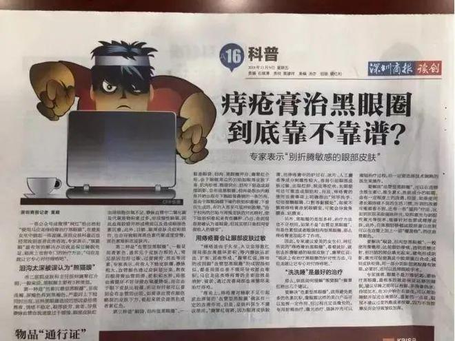为什么要送马应龙j9平台情人节(图4)