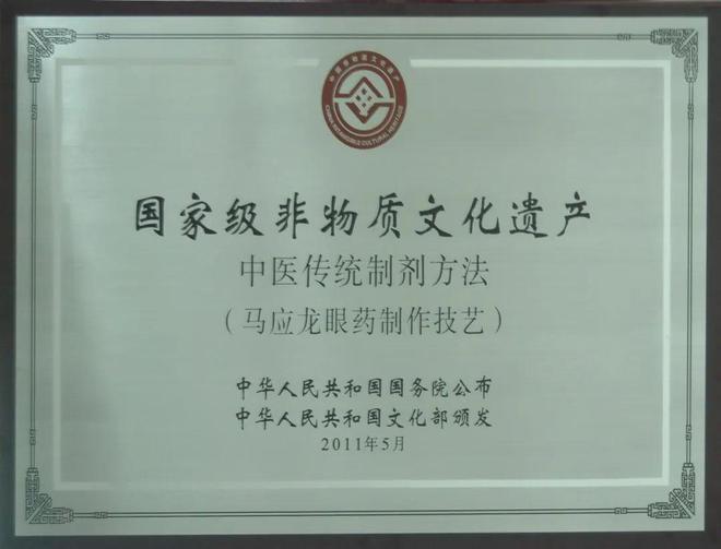 为什么要送马应龙j9平台情人节(图2)