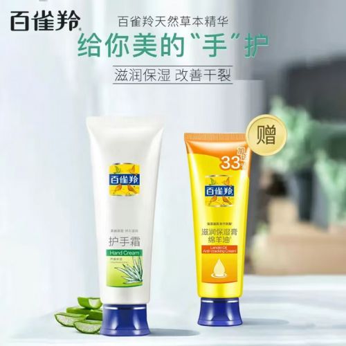 名性价比之选：十大平价好用手霜品牌！九游会j9登录护手霜品牌排行榜前十