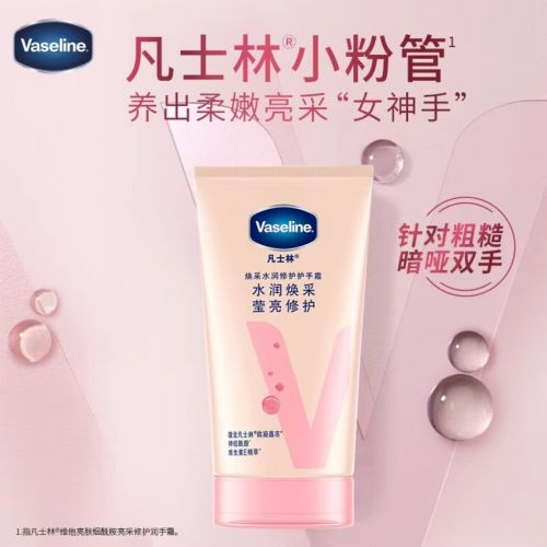 名性价比之选：十大平价好用手霜品牌！九游会j9登录护手霜品牌排行榜前十(图8)