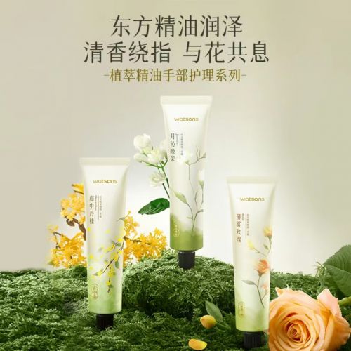 名性价比之选：十大平价好用手霜品牌！九游会j9登录护手霜品牌排行榜前十(图7)