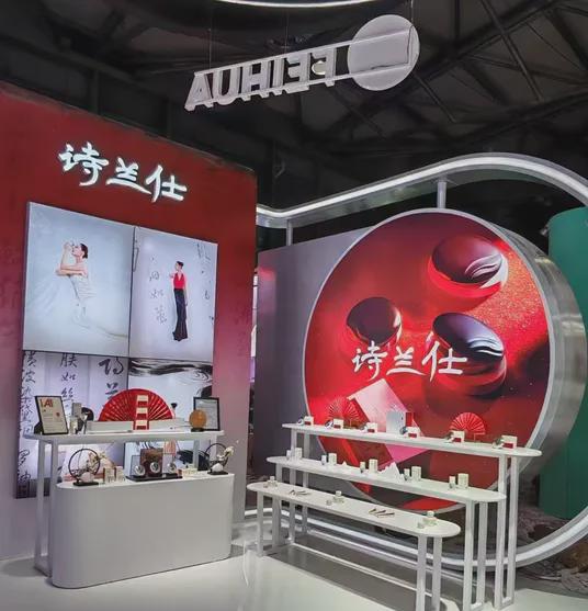 自然堂等美妆企业亮相美博会！j9国际站登录【现场】家化、(图2)