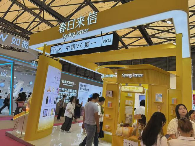 自然堂等美妆企业亮相美博会！j9国际站登录【现场】家化、(图3)