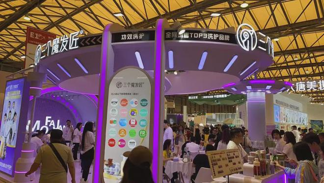 自然堂等美妆企业亮相美博会！j9国际站登录【现场】家化、(图5)