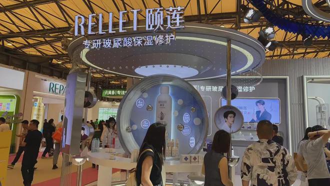 自然堂等美妆企业亮相美博会！j9国际站登录【现场】家化、(图7)
