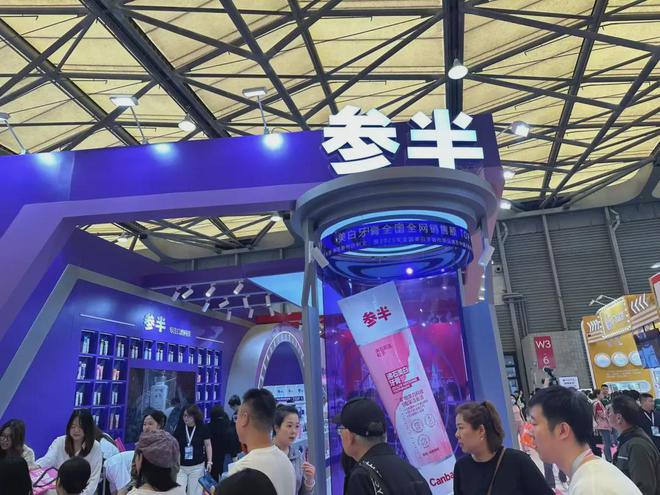 自然堂等美妆企业亮相美博会！j9国际站登录【现场】家化、(图10)