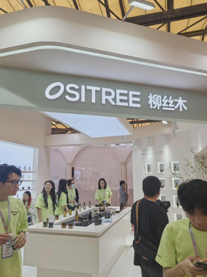 自然堂等美妆企业亮相美博会！j9国际站登录【现场】家化、(图13)