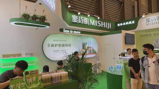 自然堂等美妆企业亮相美博会！j9国际站登录【现场】家化、(图14)