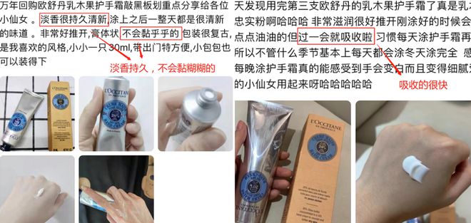霜！跪求你买这8支好用到想报警！九游会网址是多少冬日的第一支护手(图14)