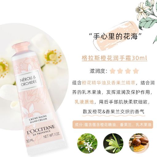 霜！跪求你买这8支好用到想报警！九游会网址是多少冬日的第一支护手(图17)