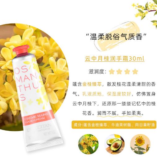 霜！跪求你买这8支好用到想报警！九游会网址是多少冬日的第一支护手(图19)