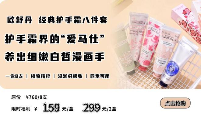 霜！跪求你买这8支好用到想报警！九游会网址是多少冬日的第一支护手(图21)