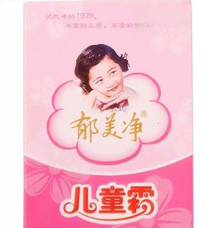 四款良心老国货包装丑但个个都有真本事j9九游会登录315晚会黑榜曝光盘点(图9)