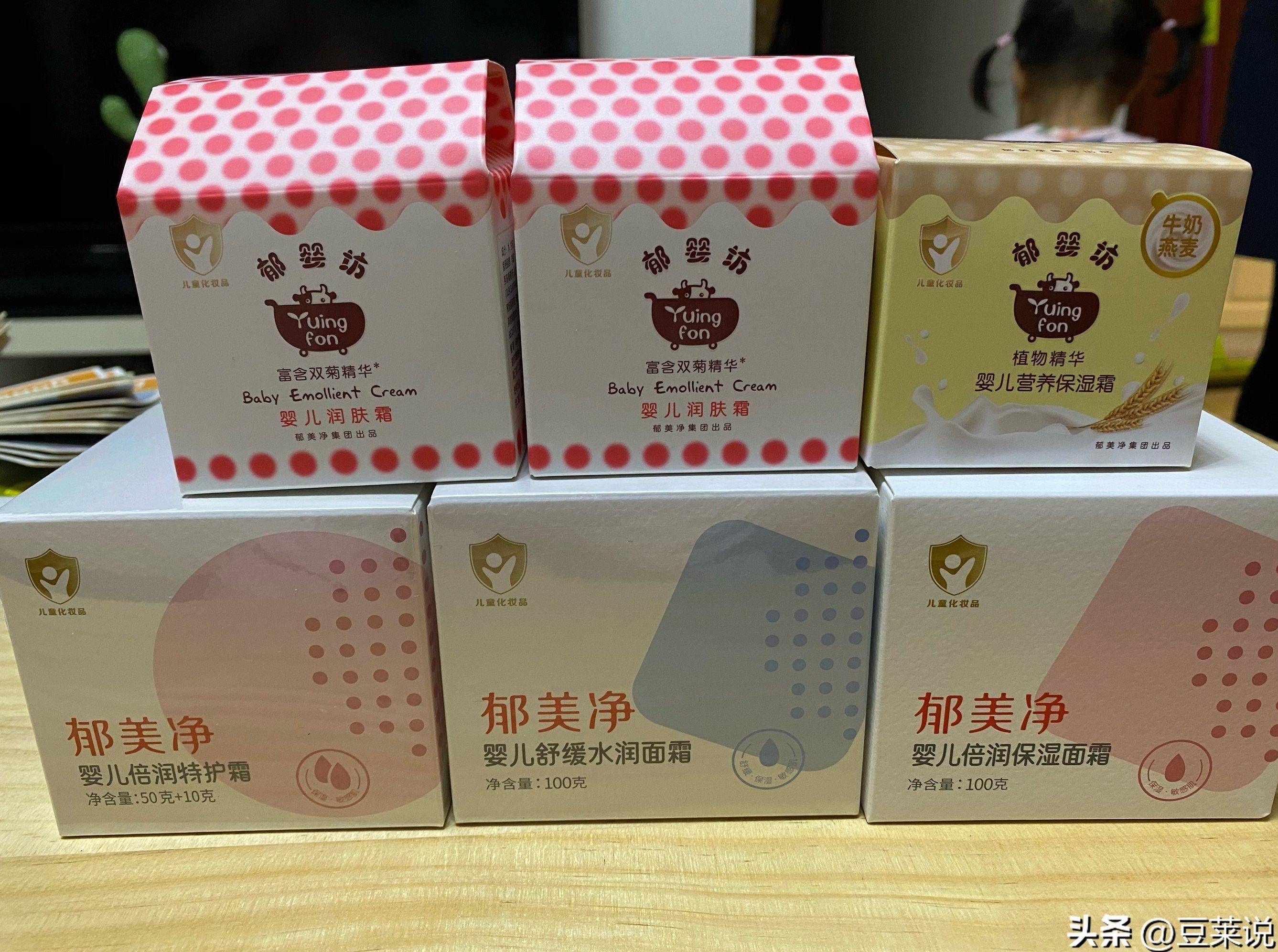 四款良心老国货包装丑但个个都有真本事j9九游会登录315晚会黑榜曝光盘点(图11)