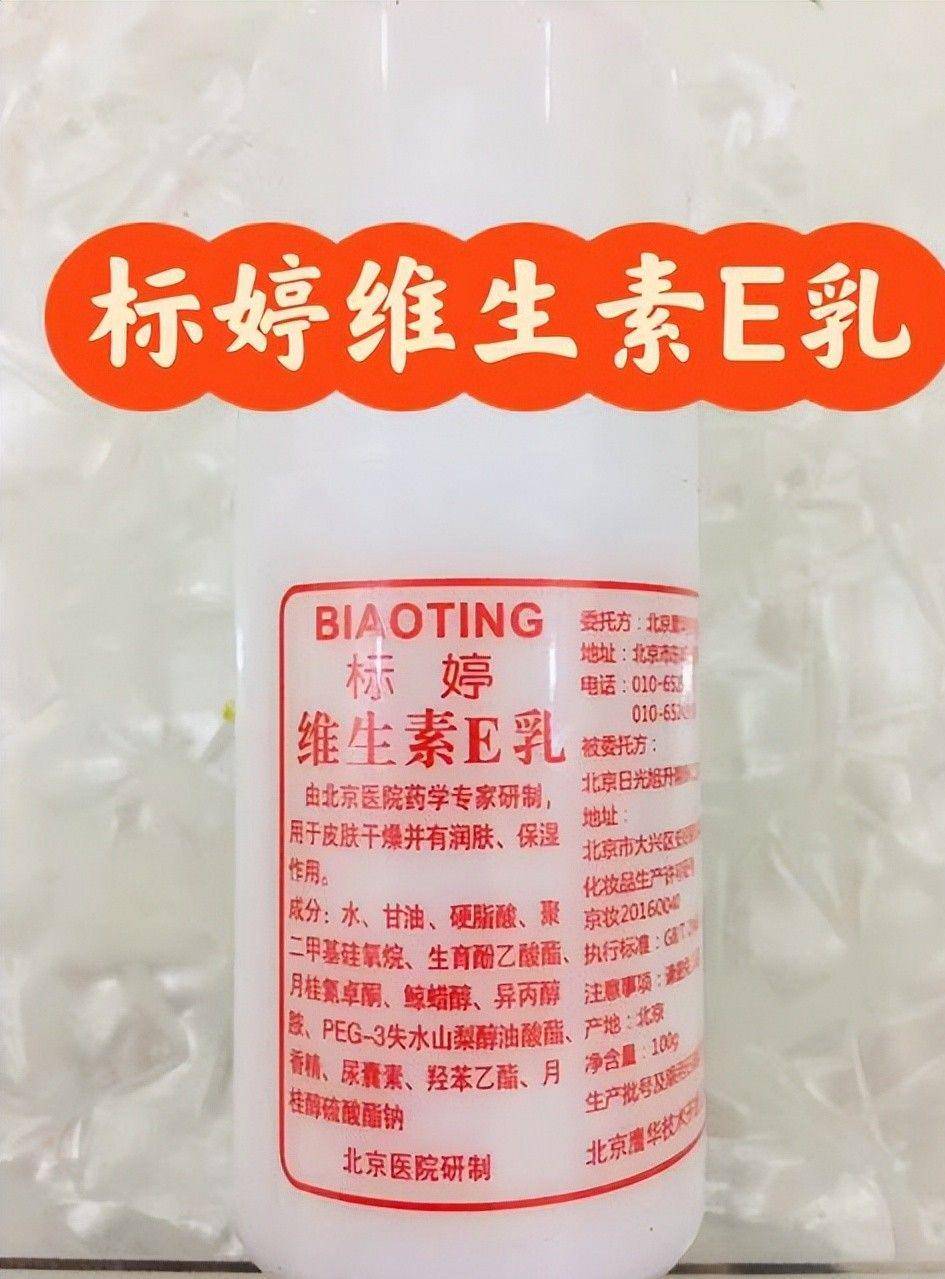 四款良心老国货包装丑但个个都有真本事j9九游会登录315晚会黑榜曝光盘点(图16)