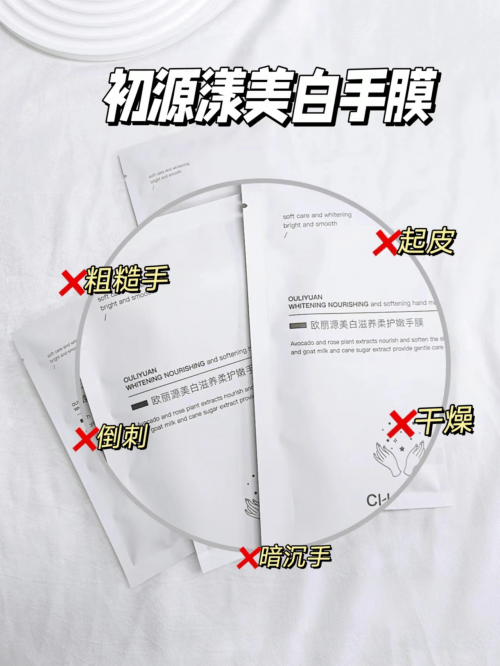 碑最好的七款平价护手霜分享j9九游会登录2024口(图3)