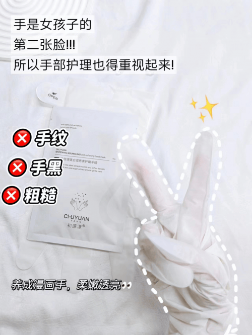 碑最好的七款平价护手霜分享j9九游会登录2024口(图4)