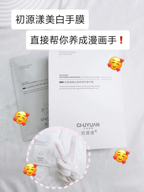碑最好的七款平价护手霜分享j9九游会登录2024口(图9)