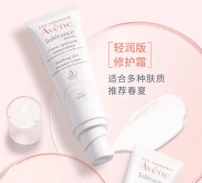 让修护保湿滋养的化妆品轻吻肌肤九游会j9