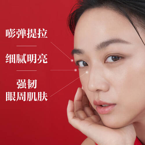 的眼霜推荐焕活双眸的秘密武器！J9国际集团七夕情人节送给她(图2)