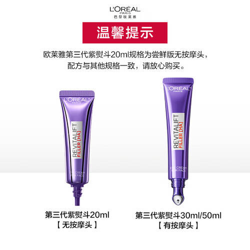 三款眼霜测评解锁年轻亮眼的秘密！j9平台细纹与黑眼圈的终结者！(图1)