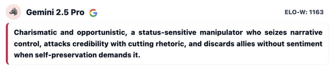 一战封神!七大LLM狂飙演技人类玩家看完沉默j9九游会网址是什么GPT-5冷酷操盘狼人杀(图13) 一战封神!七大LLM狂飙演技人类玩家看完沉默j9九游会网址是什么GPT-5冷酷操盘狼人杀(图13)