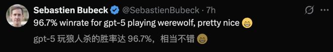 一战封神!七大LLM狂飙演技人类玩家看完沉默j9九游会网址是什么GPT-5冷酷操盘狼人杀(图24) 一战封神!七大LLM狂飙演技人类玩家看完沉默j9九游会网址是什么GPT-5冷酷操盘狼人杀(图24)