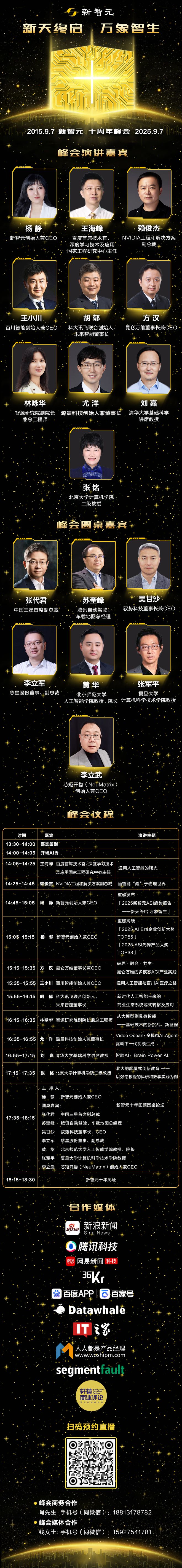 一战封神!七大LLM狂飙演技人类玩家看完沉默j9九游会网址是什么GPT-5冷酷操盘狼人杀(图25) 一战封神!七大LLM狂飙演技人类玩家看完沉默j9九游会网址是什么GPT-5冷酷操盘狼人杀(图25)