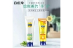 名性价比之选：十大平价好用手霜品牌！九游